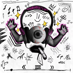 荡女妇边被C边呻吟视频
