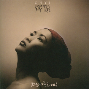 荡女妇边被C边呻吟视频
