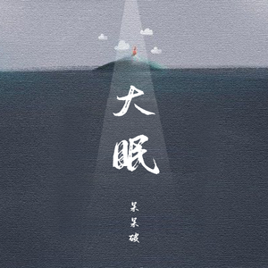 荡女妇边被C边呻吟视频
