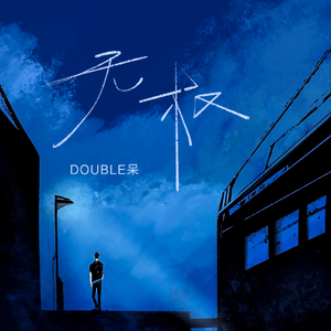 荡女妇边被C边呻吟视频
